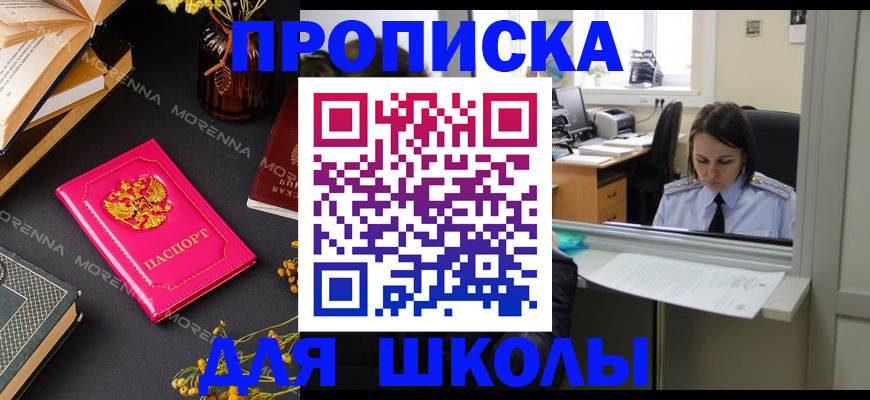 миграционный учет в Калининградской области